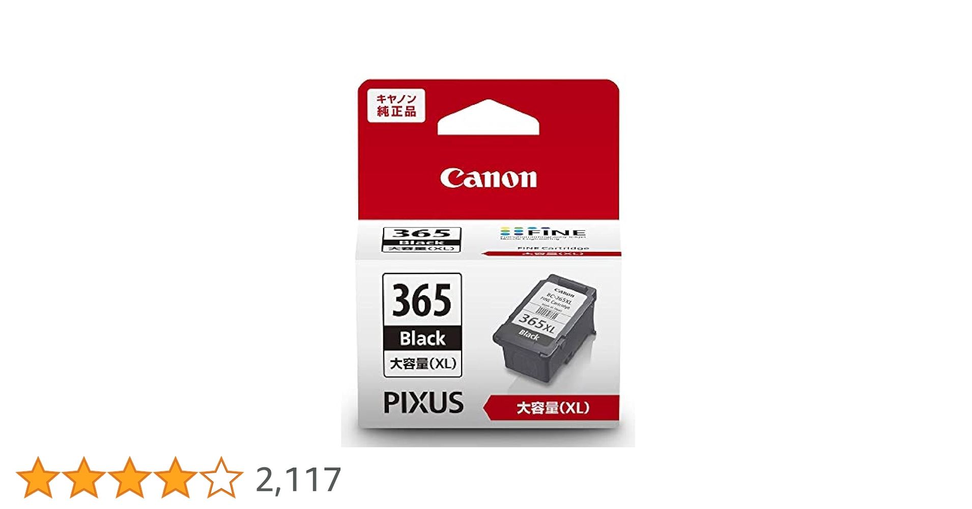 Amazon.co.jp: キヤノン Canon 純正 インクカートリッジ BC
